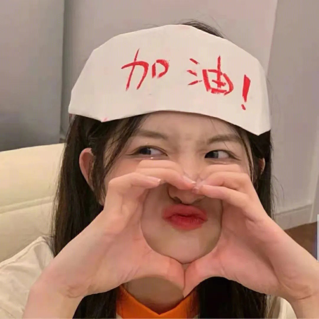 最美的相遇